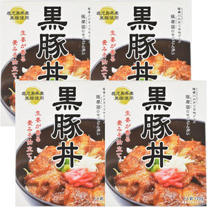 Regional Gourmet, Gourmet, Satsuma Kuni's 