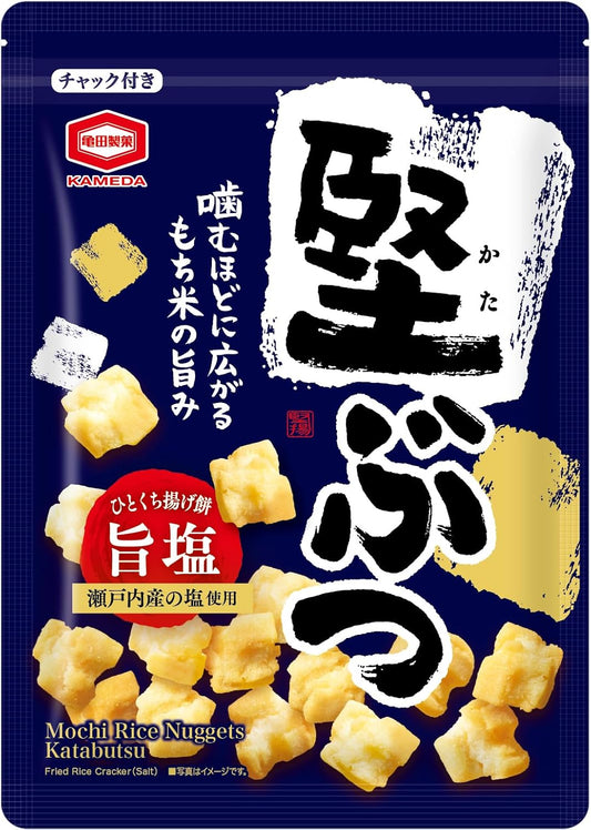 Kameda Seika Hard Flavored Salt 5.6 oz (160 g) x 6 Bags
