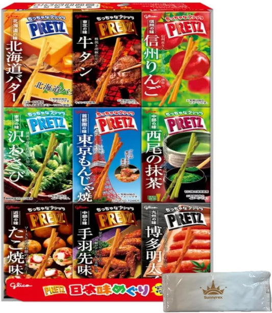 Assorted Potato Chips, Total 10 Bags, Large Capacity, Local Exclusive, Gift, Souvenir, Snack Candy, Calbee