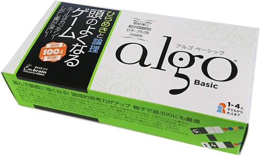 Gakken Brain Training Game Argo Basic Q750647