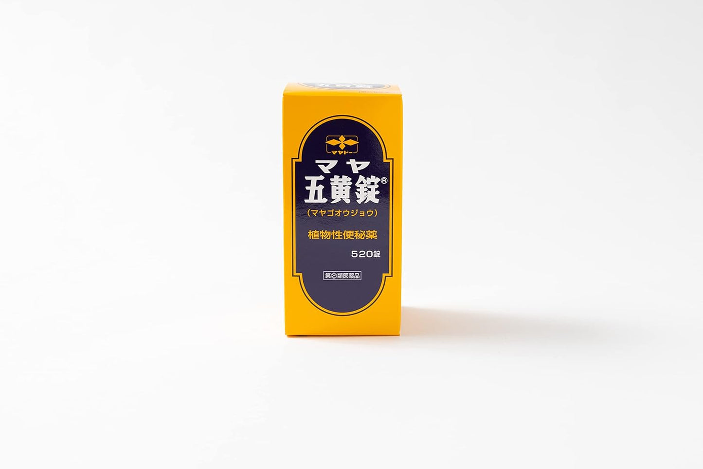 【指定第2類医薬品】マヤ五黄錠 520錠
