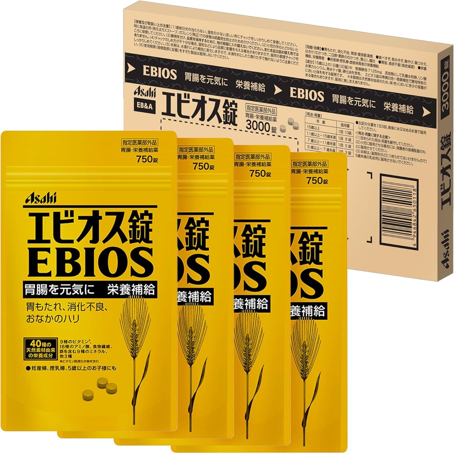 Ebios Tablets, 3,000 Tablets, (Designated Quasi-Drug) Ebios Gastrointestinal and Nutritional Supplements, 750 Tablets x 4 Bags