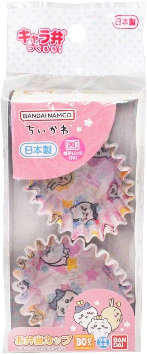 Chiikawa Bento Cup
