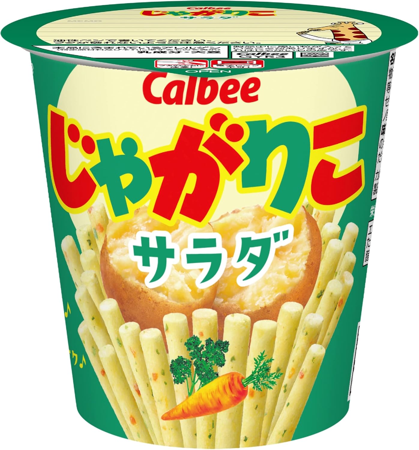 Calbee Jagarico Salad, 2.0 oz (57 g) x 12 Packs