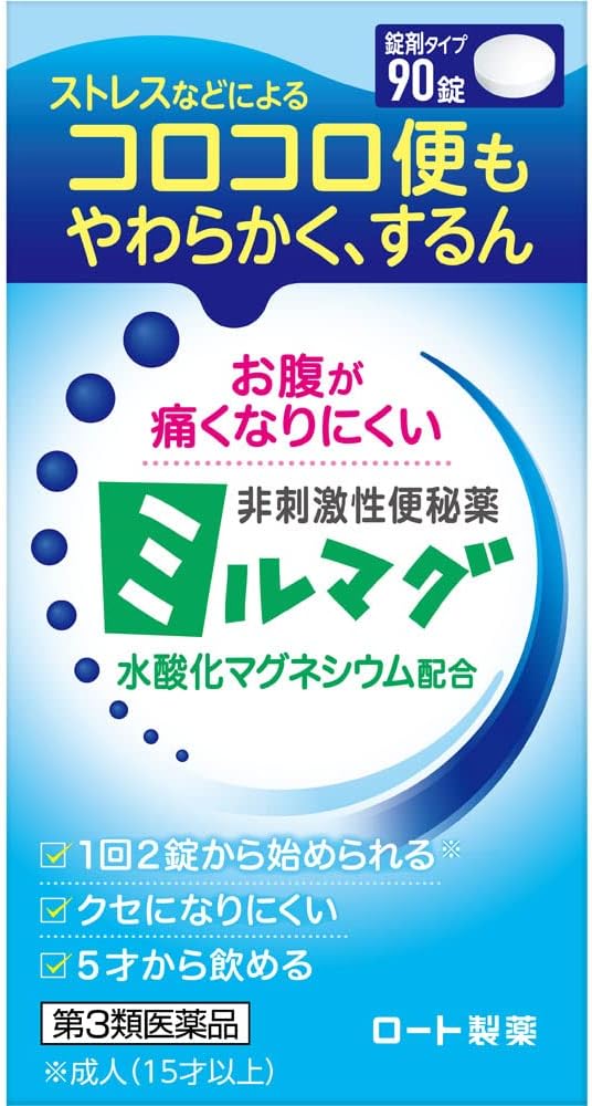 【第3類医薬品】錠剤ミルマグLX 90錠
