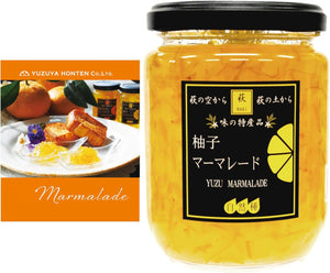[Official shipping] Yuzu Marmalade (9.2 oz (280 g) Single Item] Yuzuya Honstore [Jam/Mamarade/Compot/Confiture/Yuzu/Yuzu/Peel/Yamaguchi/Gift/Souvenir/]
