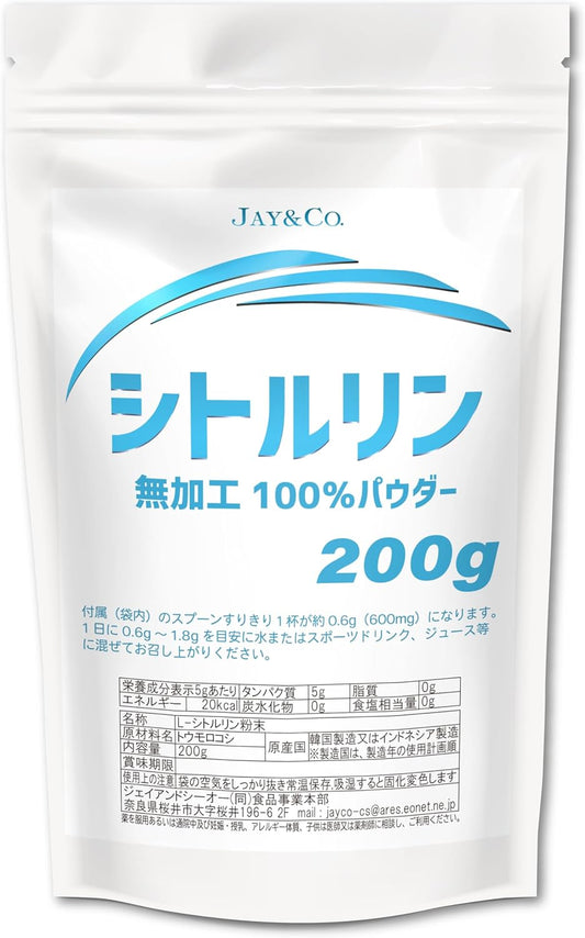 JAY&CO. Instantly Dissolving 100% Pure L-Citrulline Unprocessed Powder (200g)