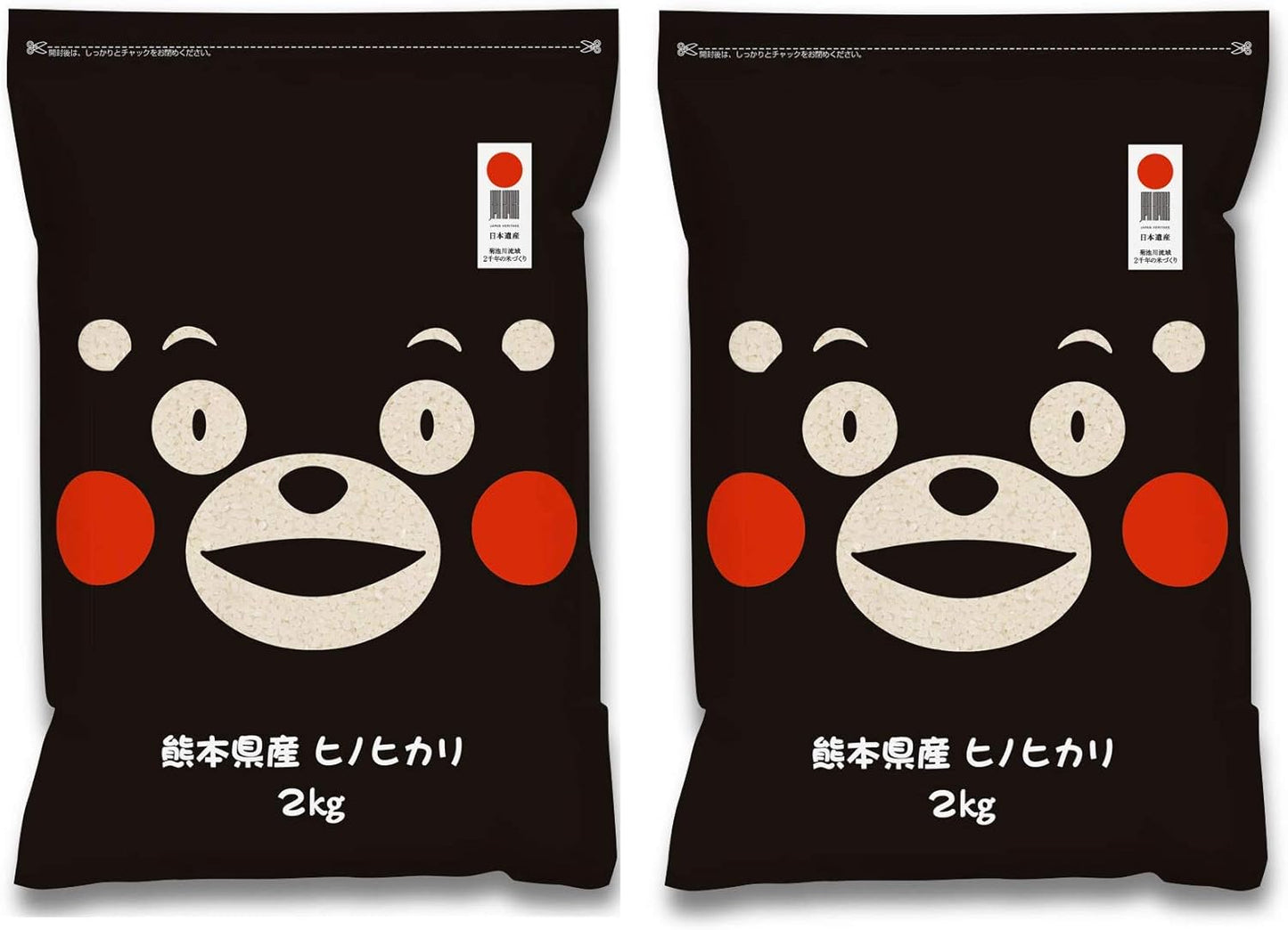 Kumamon Character Rice, Polished Rice, Made in Kumamoto Prefecture, Hinohikari 4.4 lbs (2 kg) x 2 Bags, Special A Award, 11 Years Consecutive Years, Zero Pesticide Residue, Includes Convenient Zipper