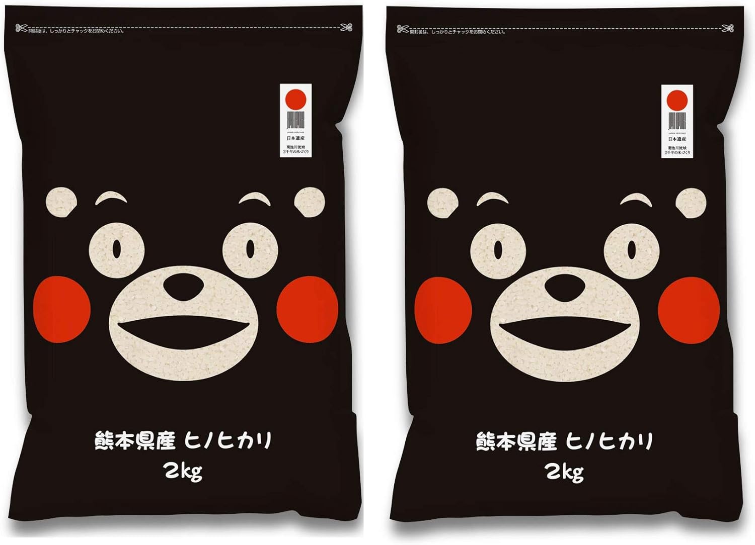 Kumamon Character Rice, Polished Rice, Made in Kumamoto Prefecture, Hinohikari 4.4 lbs (2 kg) x 2 Bags, Special A Award, 11 Years Consecutive Years, Zero Pesticide Residue, Includes Convenient Zipper