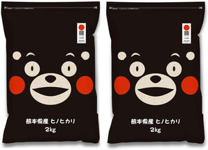 Kumamon Character Rice, Polished Rice, Made in Kumamoto Prefecture, Hinohikari 4.4 lbs (2 kg) x 2 Bags, Special A Award, 11 Years Consecutive Years, Zero Pesticide Residue, Includes Convenient Zipper