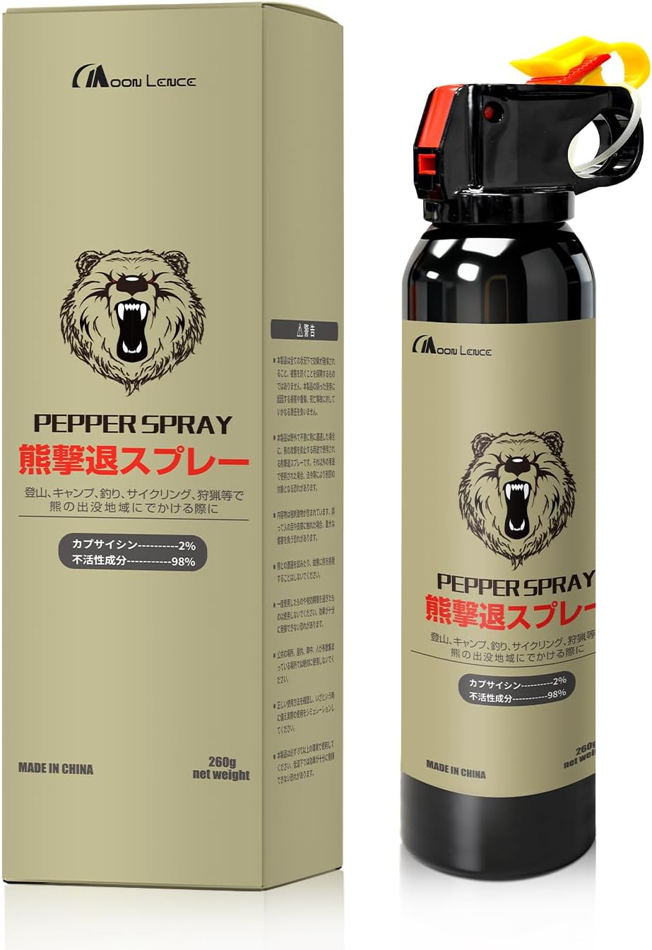 MOON LENCE 熊よけスプレー 熊撃退スプレー 超強力 大容量260ml 30秒連続噴射 4-7m噴射距離 熊スプレー 熊対策グッズ 天然由来成分 日本語説明書付き