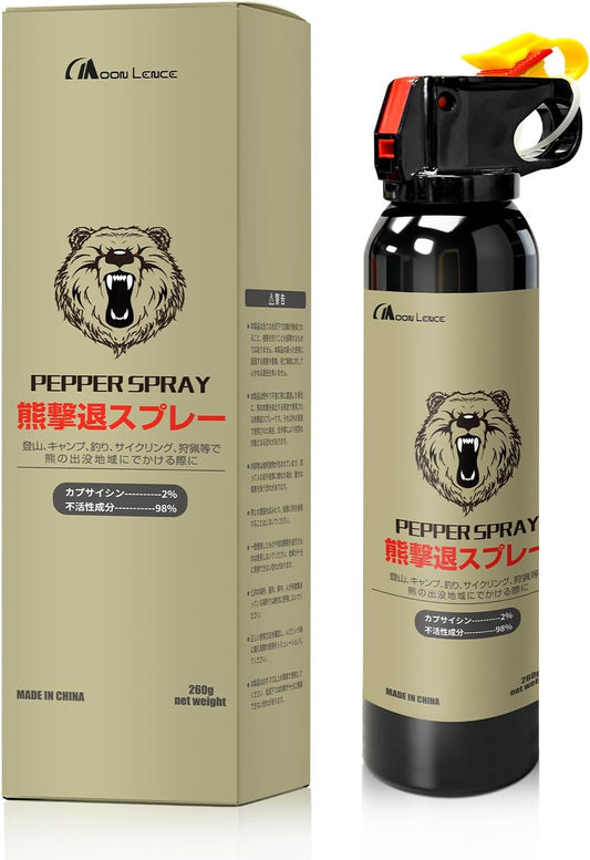 MOON LENCE 熊よけスプレー 熊撃退スプレー 超強力 大容量260ml 30秒連続噴射 4-7m噴射距離 熊スプレー 熊対策グッズ 天然由来成分 日本語説明書付き