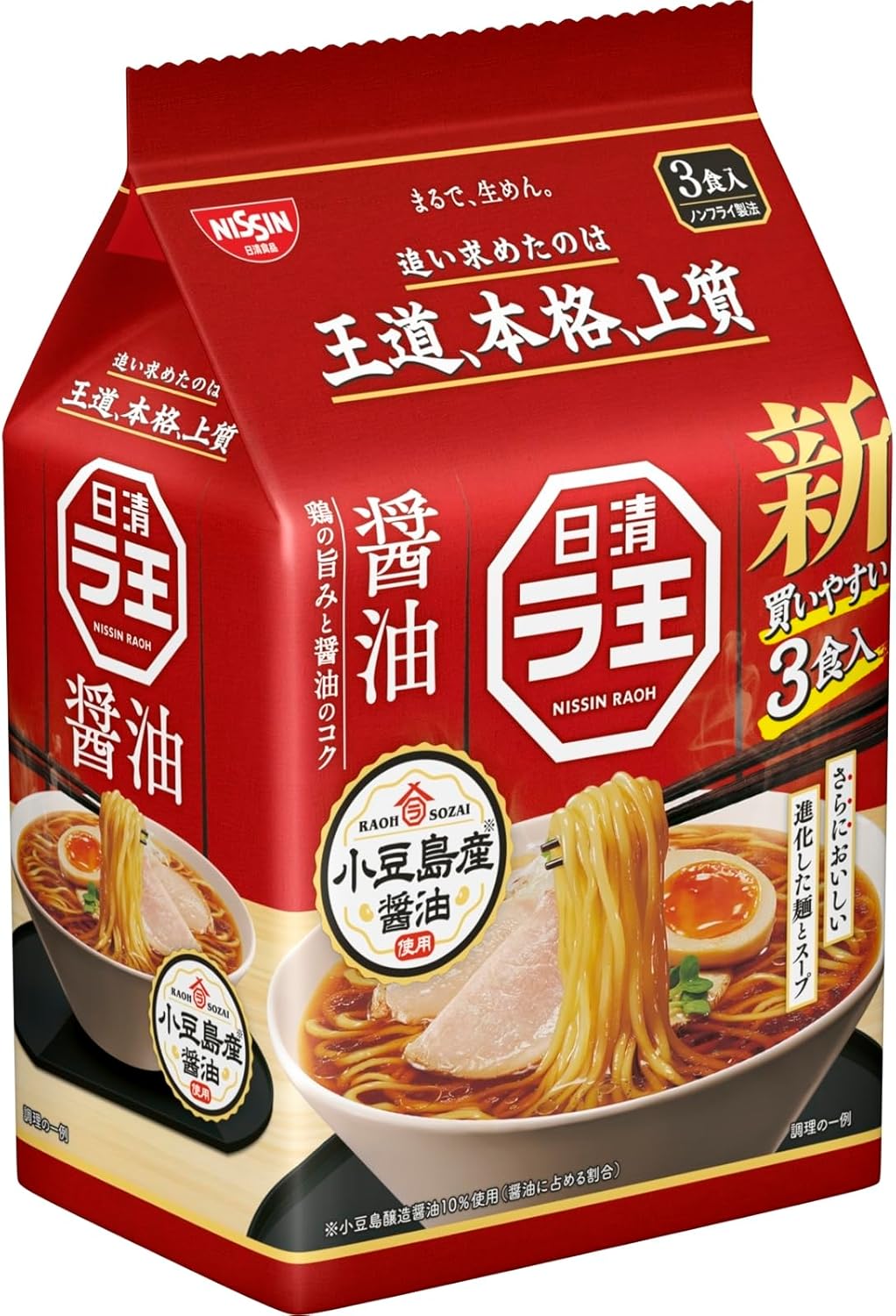 Nissin La King Soy Sauce (Shodoshima Soy Sauce), Instant Pack of 3, 10.6 oz (303 g)