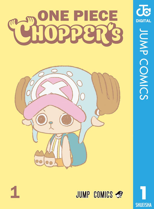 ONE PIECE CHOPPER's 1 (ジャンプコミックスDIGITAL)