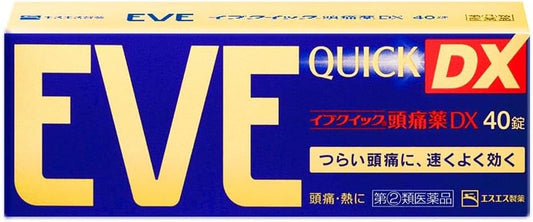 【指定第2類医薬品】イブクイック頭痛薬DX 40錠