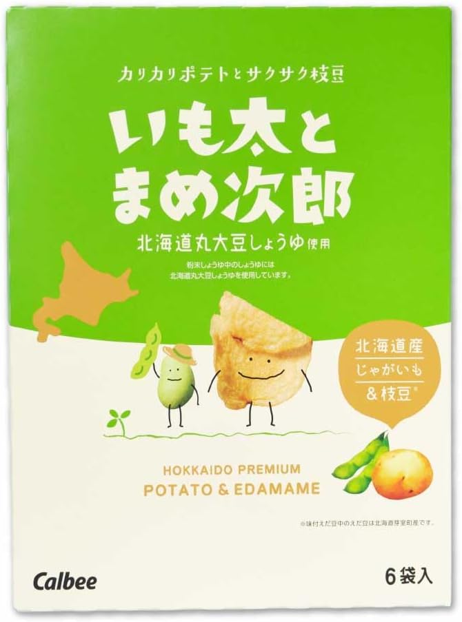 [Hokkaido Limited] Calbee IMO & MAME Caterpillars 1 Box 84g (0.5 oz (14 g) x 6 Bags