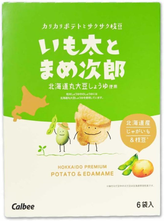 [Hokkaido Limited] Calbee IMO & MAME Caterpillars 1 Box 84g (0.5 oz (14 g) x 6 Bags