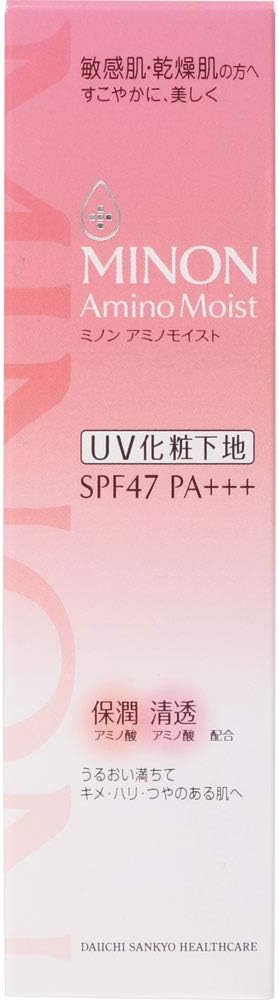 MINON(ミノン) アミノモイスト ブライトアップベースUＶ 25g 【敏感肌 乾燥肌】UV化粧下地 保湿