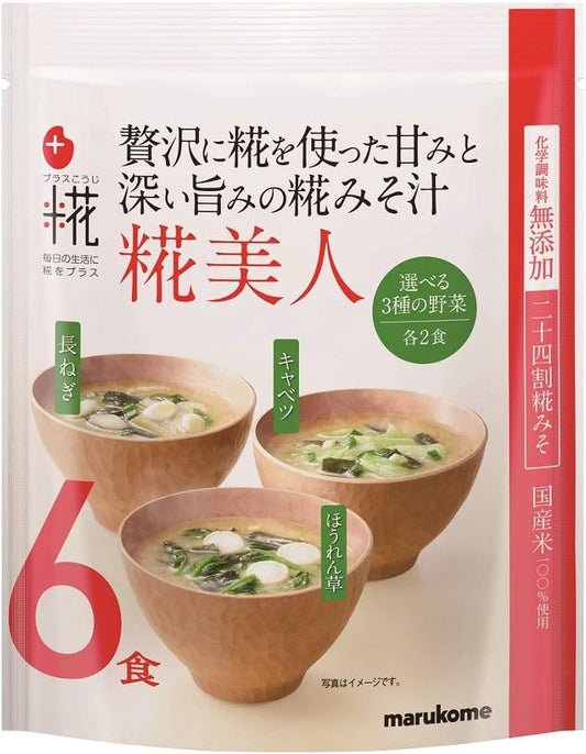 Marukome Plus Koji Kojijin Instant Miso Soup, 6 Servings (3 Types x 2 Servings) x 7 Packs (Uses 100% Domestic Rice)