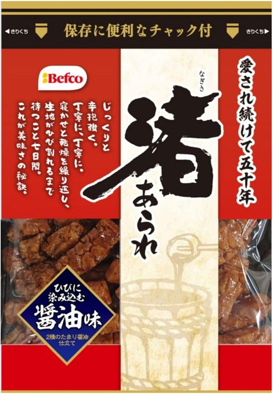 Kuriyamagei Rice Snacks Nagisa Arare Soy Flavor 90g x 6 Bags