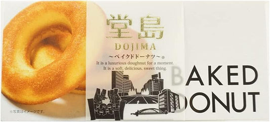 Naniwaya Dojima Baked Donuts 6 Pack