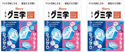 (2 Textures) Gummy Science Principles of Sea Powder, 1.9 oz (54 g), Soda Flavor, Hard Gummies (Trial) 3 Bags)