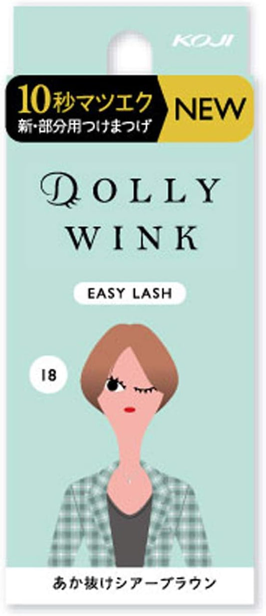 Cozy Dolly Wink Easy Rush No.18 Dark Sheer Brown