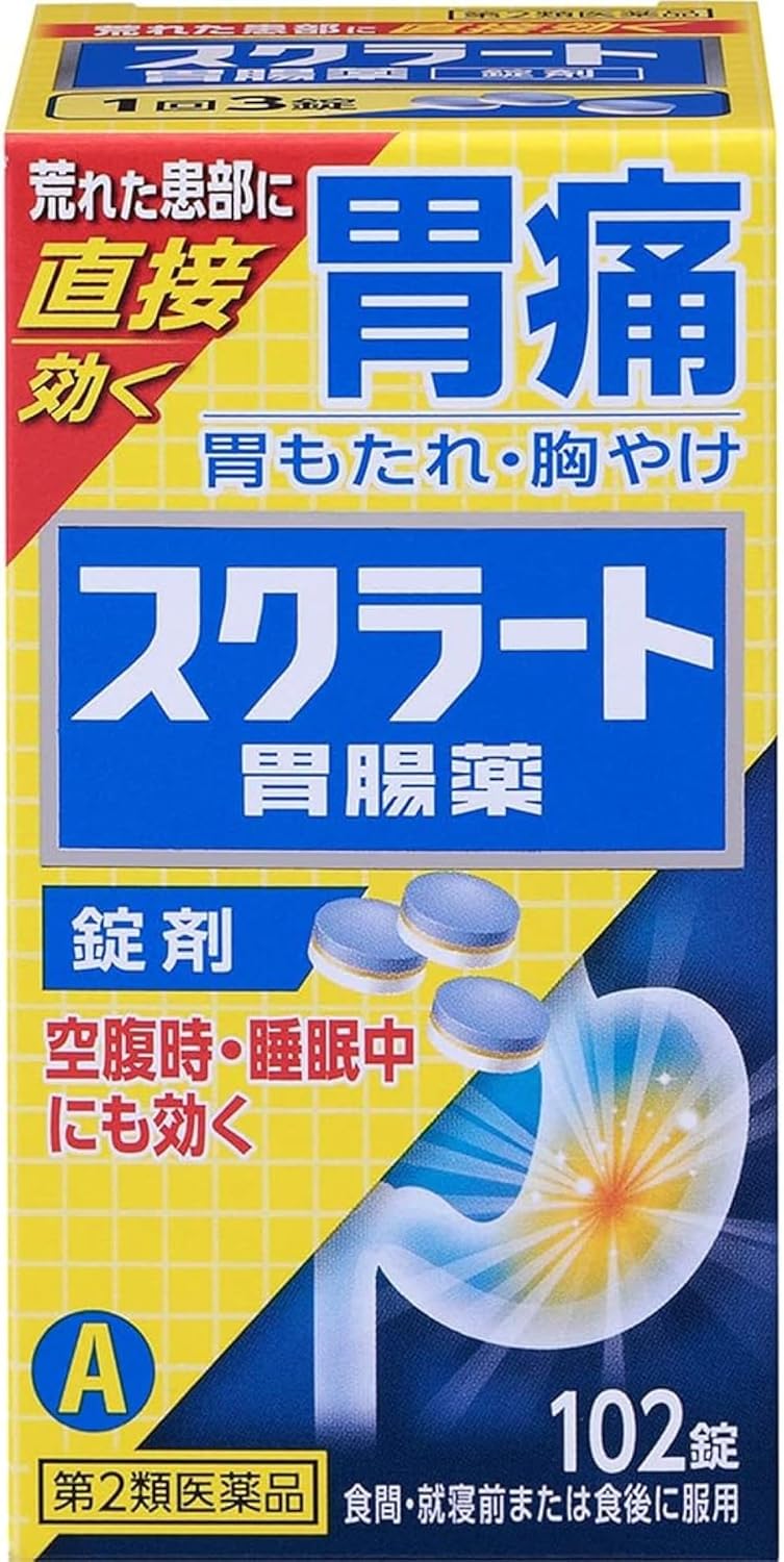 【第2類医薬品】スクラート胃腸薬(錠剤) 102錠