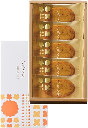 Nakajima Daisodo Sweet Baked Sweets, Gift, Gift, Souvenir, Thank You, Return, Home Celebration, Celebration, Souvenir, Present, Confectionery, Japanese Chestnuts, Maroon, Chestnut Sweets, Western Sweets (5 Pieces)