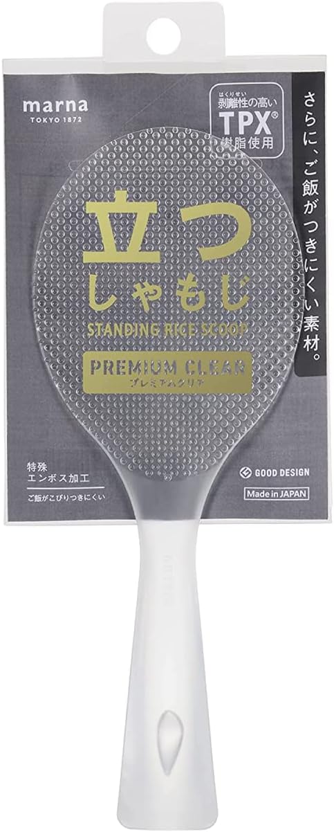 Marna K555CL Standing Rice Scoop, Premium Clear (Freestanding/Ladle/Made in Japan), Non-Stick, Freestanding (Embossed)