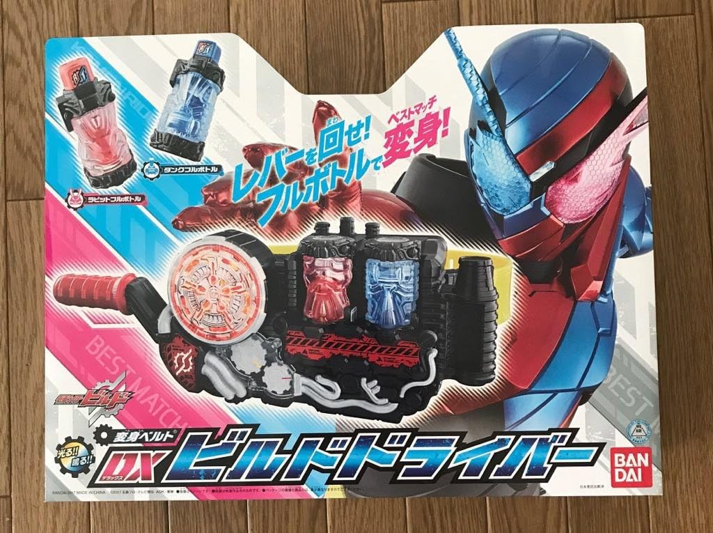 Kamen Rider Build, Henshin Belt, Transformation Belt, DX Build Driver