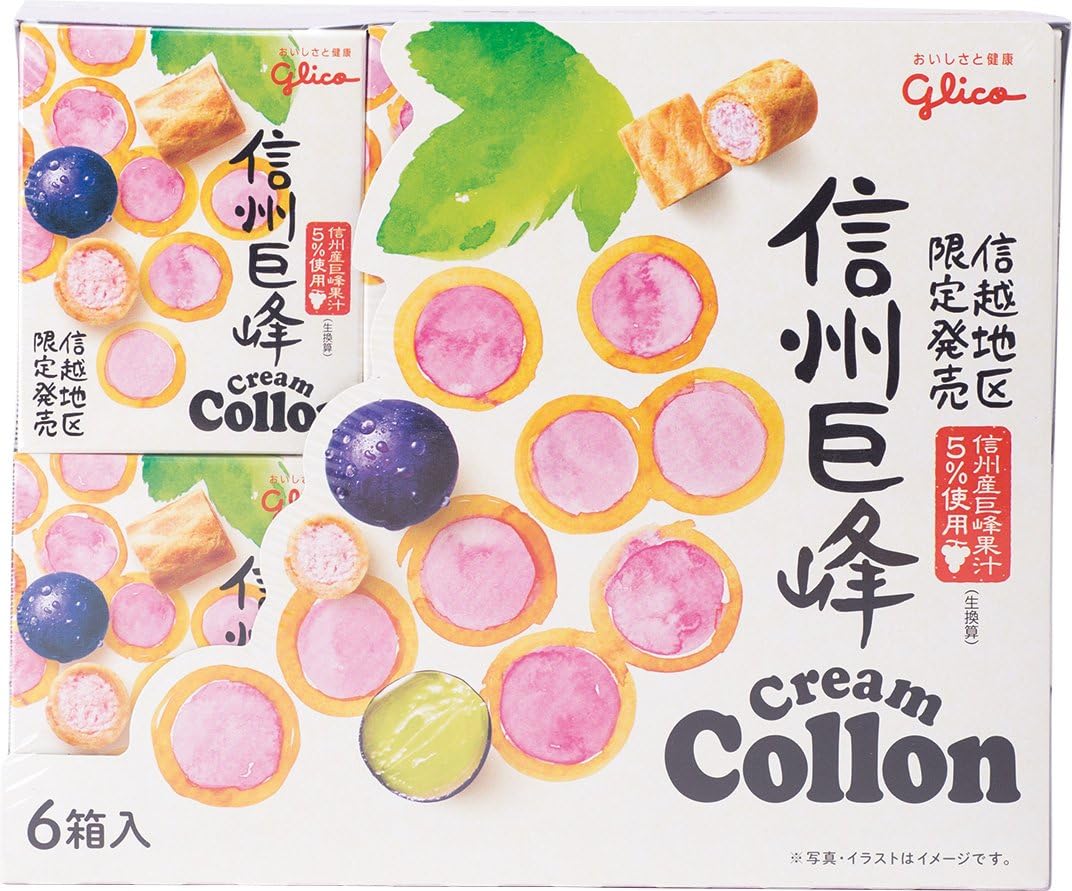 Glico Shinshu District Limited Release Shinshu Kyoho Cream Cologne