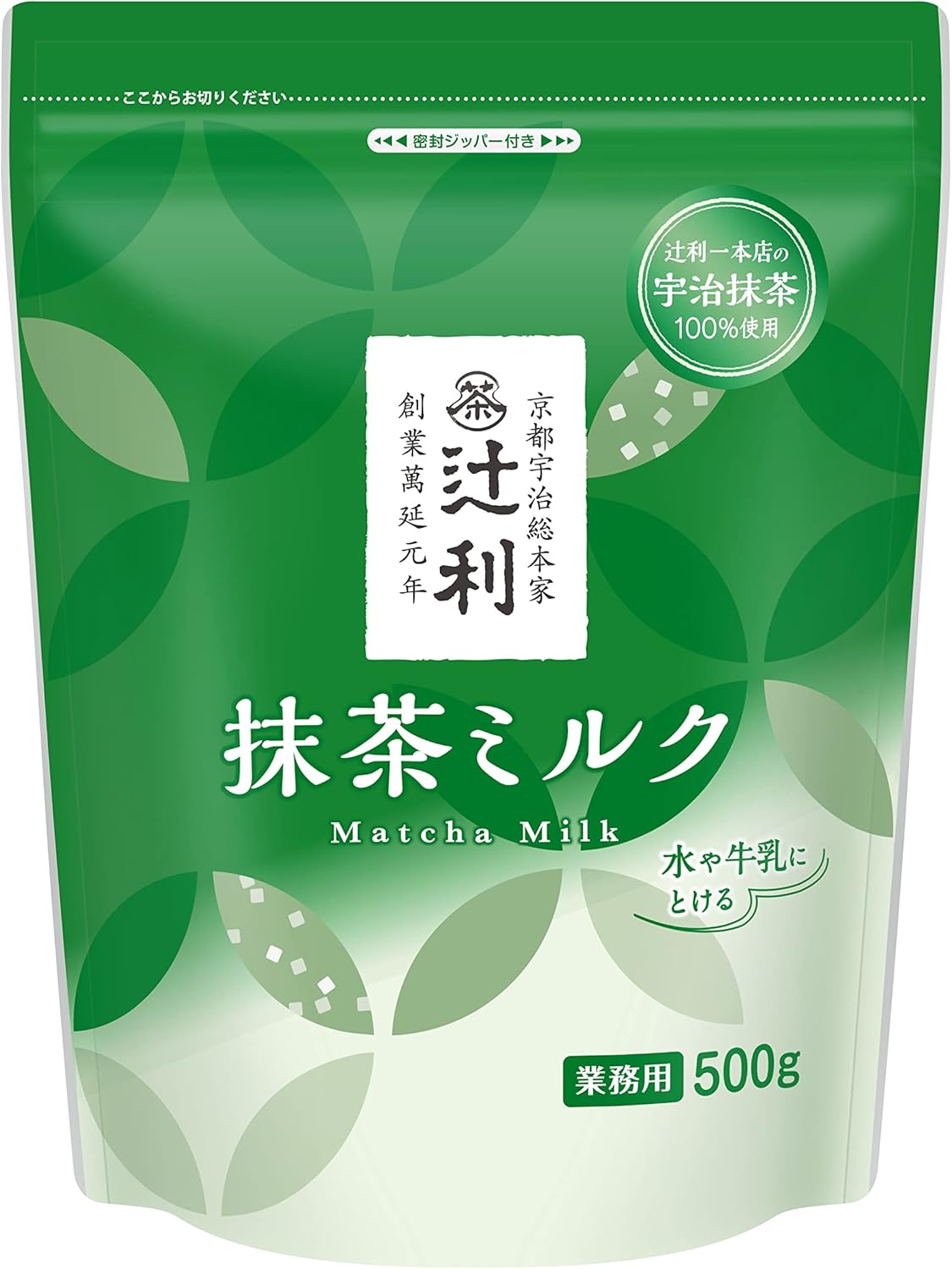 Tsujigiri Matcha Milk, 17.6 oz (500 g), Powder