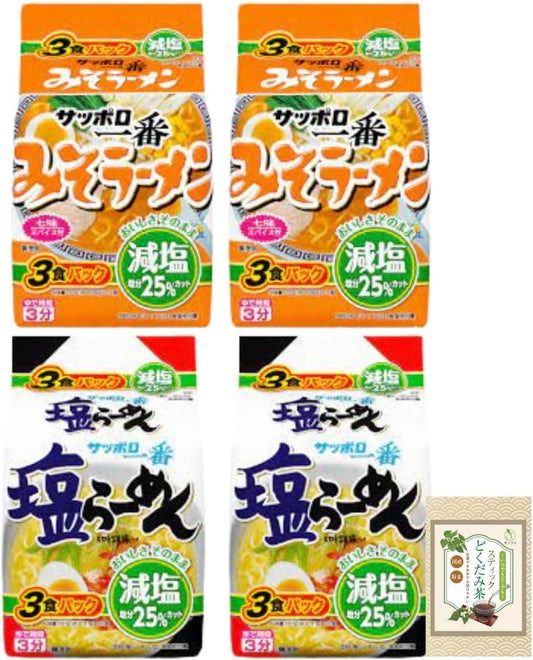 Sapporo Ichiban Salt Reducing Instant Ramen, 3 Servings Pack, Compared to Food, Assorted, 2 Types (Salt and Miso) x 2 Each + 1 Stick Dokuami Tea