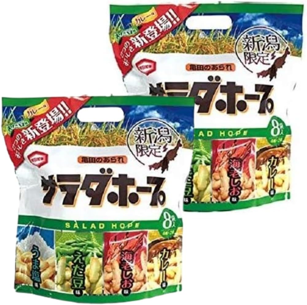 Salad Hope, Niigata Limited, Set of 2