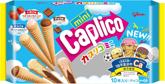Caprico Mini Large Bag 10 Pieces (Chocolate Flavor 4 Pieces, Strawberry Flavor 3 Pieces, Milk Flavor 3 Pieces) Glico Chocolate Snack Large Bag Chocolate Ezaki Glico