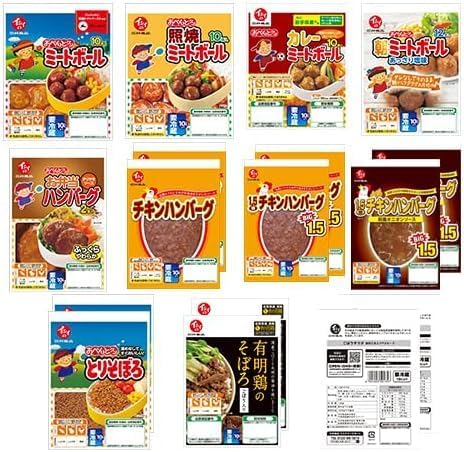 Ishii Foods Ishii Wakuwaku Variety Set, 11 Types, 17 Items (Refrigerated) | Ishii Meatballs, Chicken Hamburg, Ariake Chicken, Soboro, Delicious Food, Souvenir, Gifts, Gifts, Chicken Gifts, Chicken