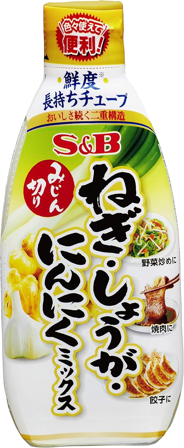 S&B Chopped Onion, Ginger, and Garlic Mix 160g x 5 Pack