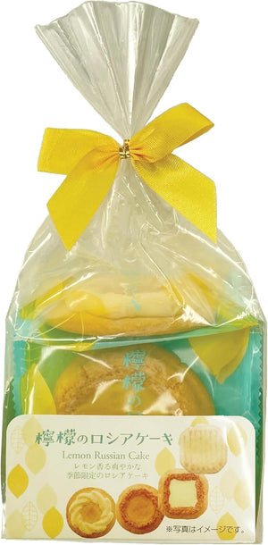 Nakayama Confectionery Drawstring Lemon Russian Cake Pack of 5