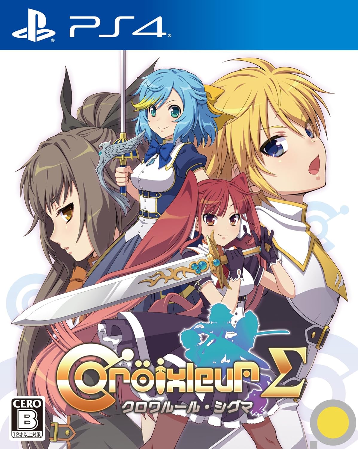 クロワルール・シグマ - PS4