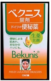 【指定第2類医薬品】ベクニスドラッジェ 140錠 ×5