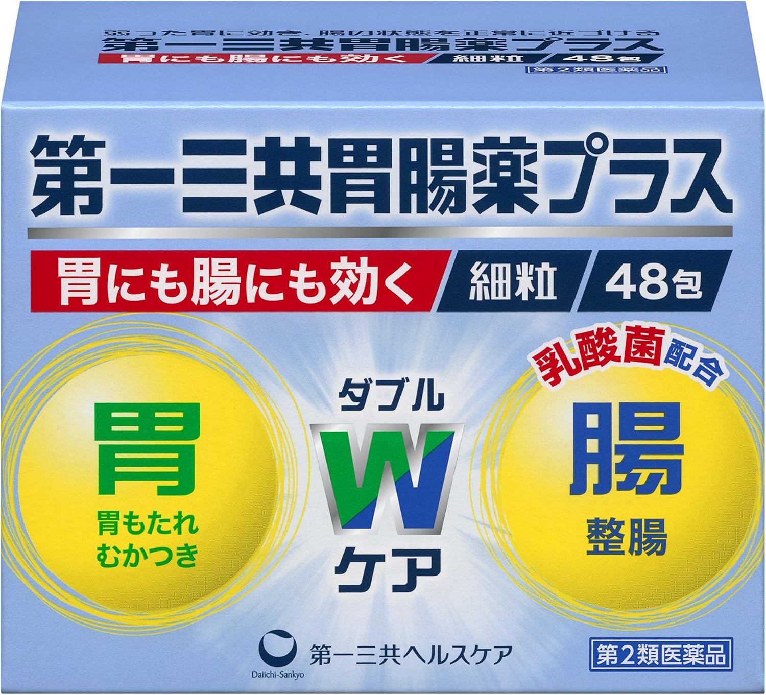 【Class 2 Medicinal Product】Daiichi Sankyo Stomach Medicine Plus Granules 48 Packets