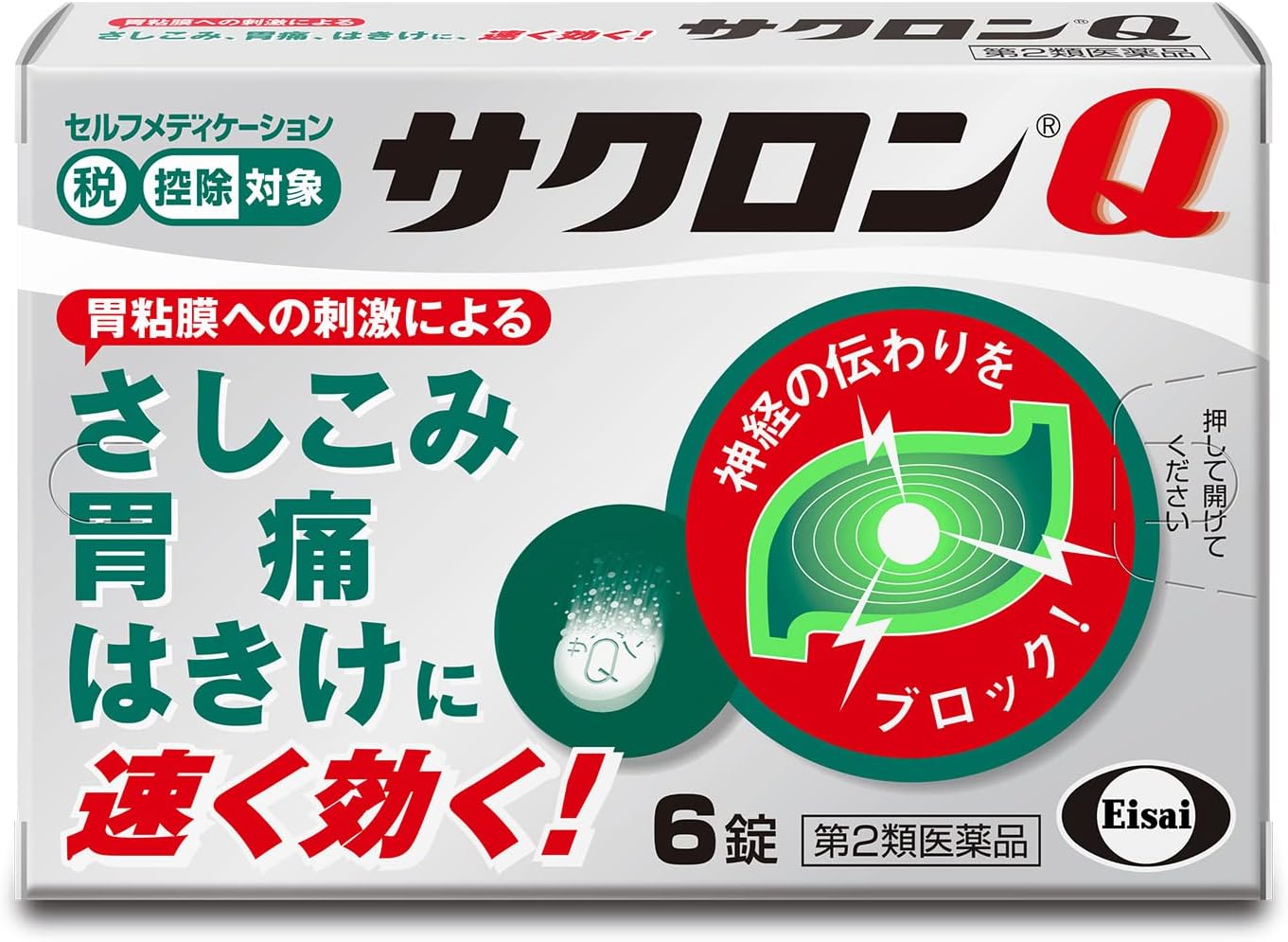 【第2類医薬品】サクロンQ 6錠
