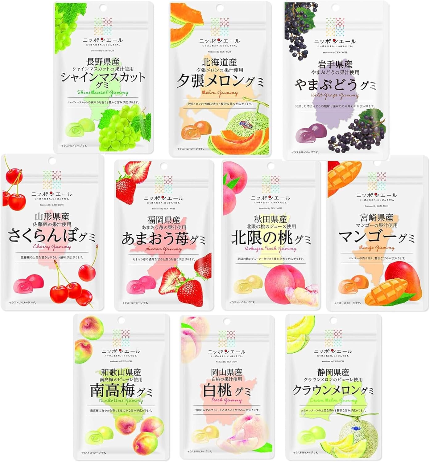 Zen-Noh Nippon Ale Gummies Best-Selling 10-Variety Set