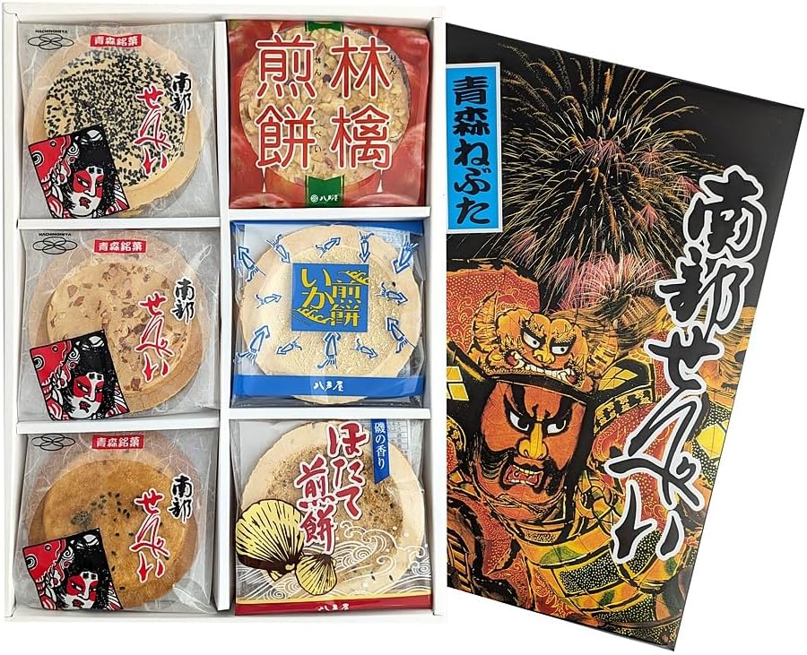 Hachinoheya: Southern Gourmet Folding Box