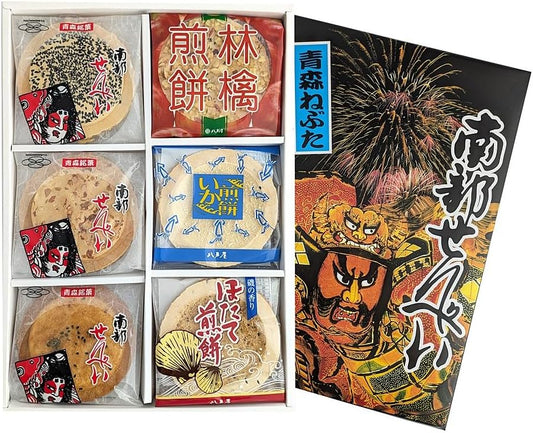 Hachinoheya: Southern Gourmet Folding Box