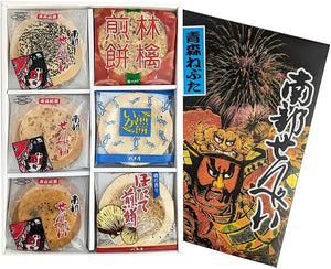 Hachinoheya: Southern Gourmet Folding Box