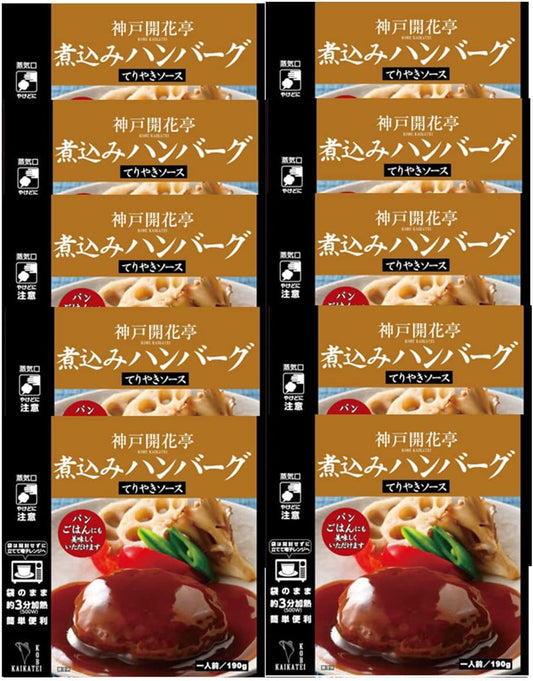Kobe Kaikatei Retort Foods, Side Dishes, Stewed Hamburg, Teriyaki Sauce, Set of 10, Home Use, Storage at Room Temperature
