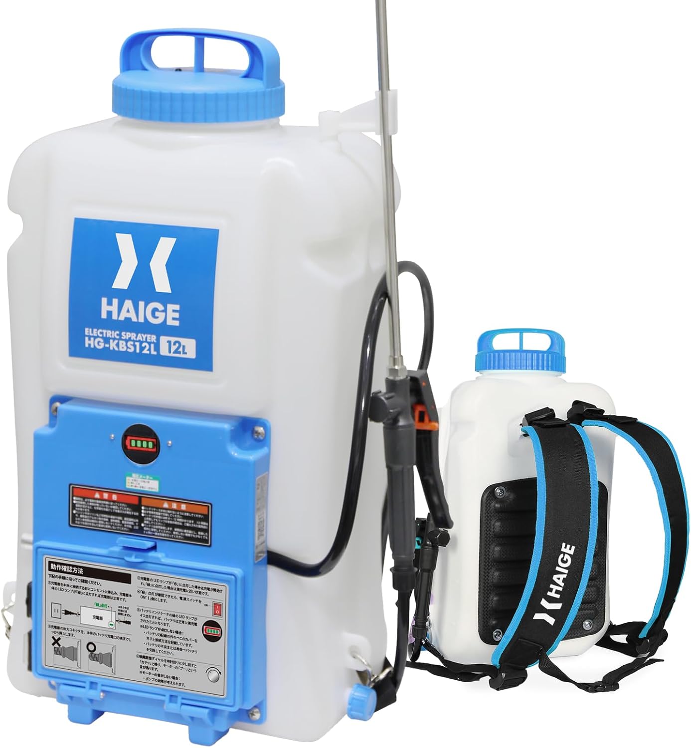 HAIGE HG-KBS12L Electric Sprayer, Rechargeable, Backpack Type, Battery Operated, 3.2 gal (12 L)