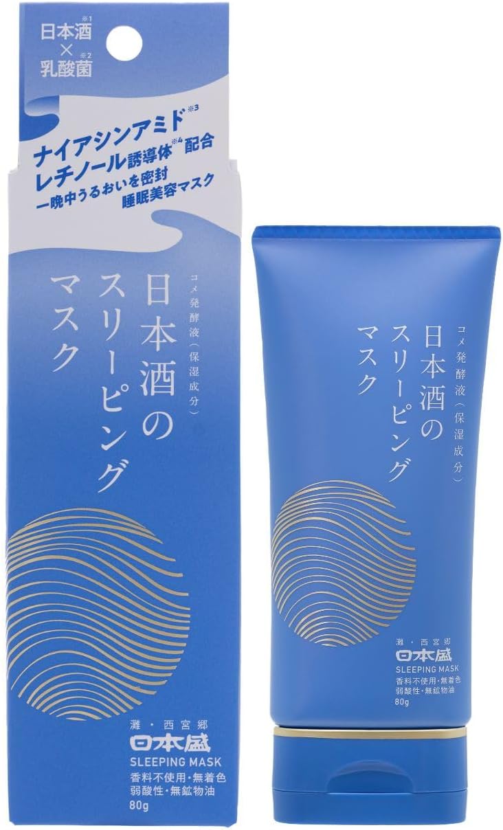 Japanese Sake Sleeping Mask 2.8 oz (80 g)